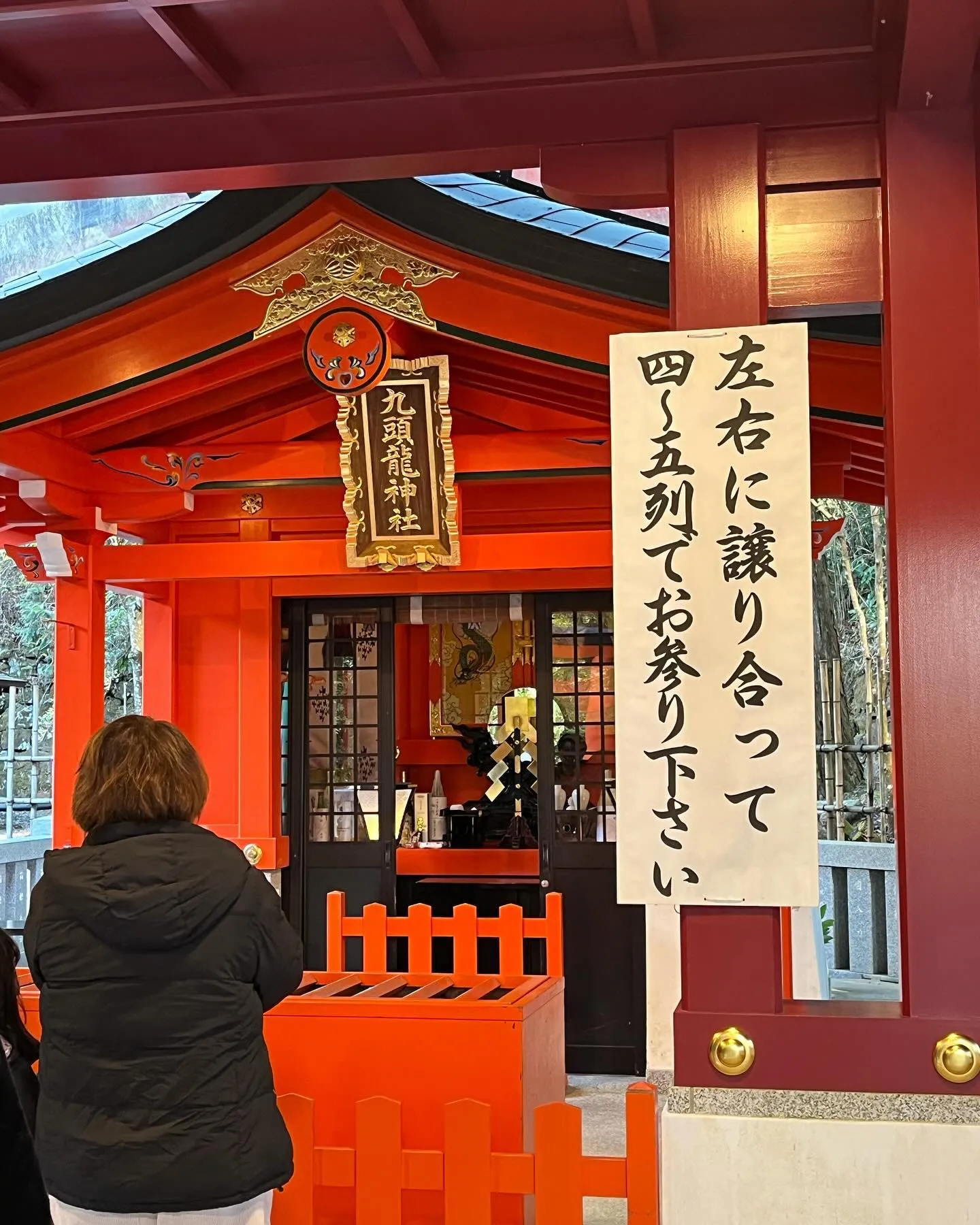 #NK企画#静岡旅行#さわやかハンバーグ#箱根神社#パワース...